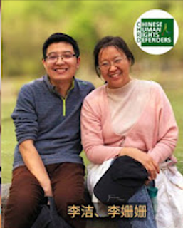 获刑3年8个月的临汾圣约家园教案李洁妻子李姗姗探监记