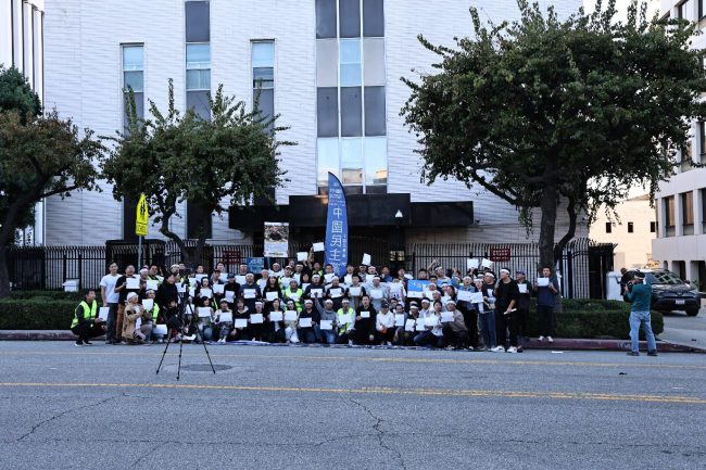 中国民主党洛杉矶全委会纪念白纸运动三周年