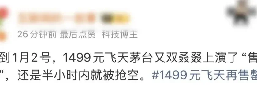 32万家门店消失,这行业被年轻人砸了饭碗