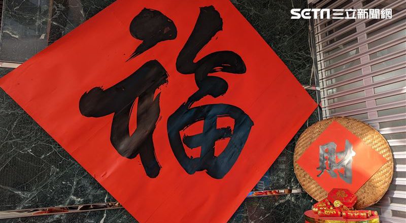 甩掉惡運 「改運秘法」大公開 7天迎好運