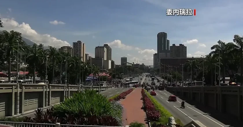 对委军事行动后，美方工作组首次进入委内瑞拉