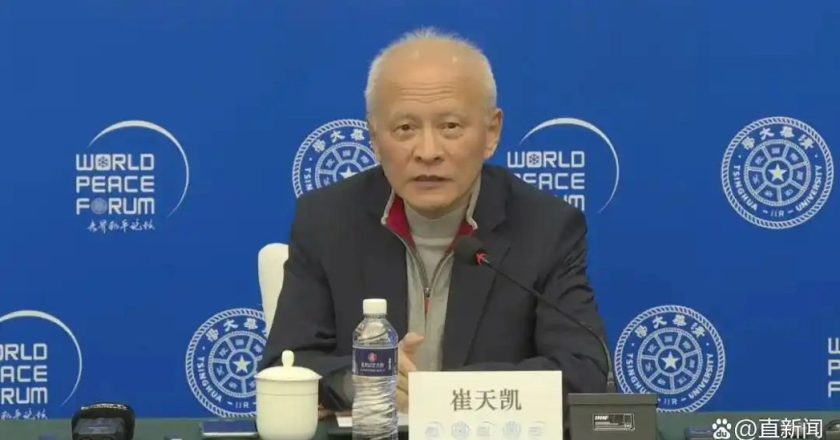 陸對台可仿效川普活捉馬杜洛？崔天凱：不能拿來類比