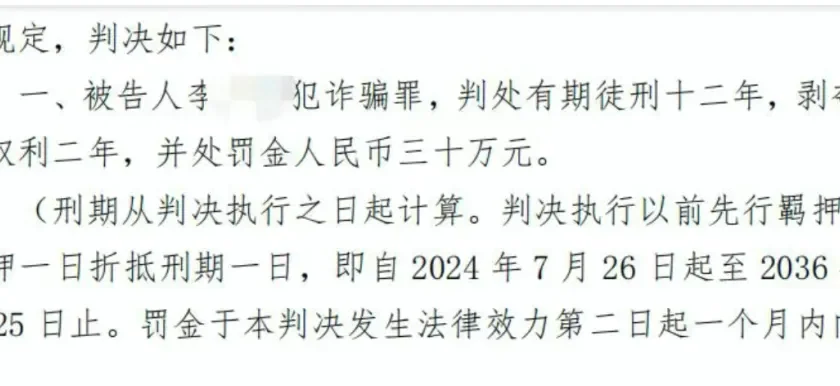 飞行员的小三好惨