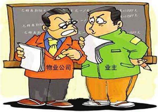 辽宁丹东:金海物业被指阻挠装修致业主无法入住