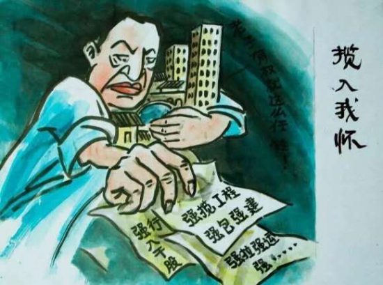 南阳内乡:医保局监管人员为亲戚谋取利益遭举报。