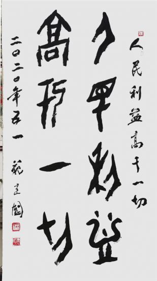 甲骨文書法家苑建國獲 世界非物質文化遺產保護傑出貢獻獎