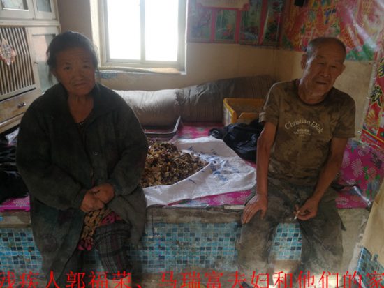 吉林通化:众村民实名举报村官横行乡里,纪委称已经处理