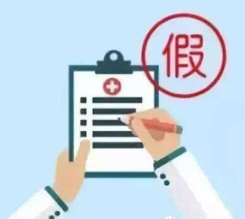 江蘇一男子被指用虛假病歷做傷殘鑒定引質疑