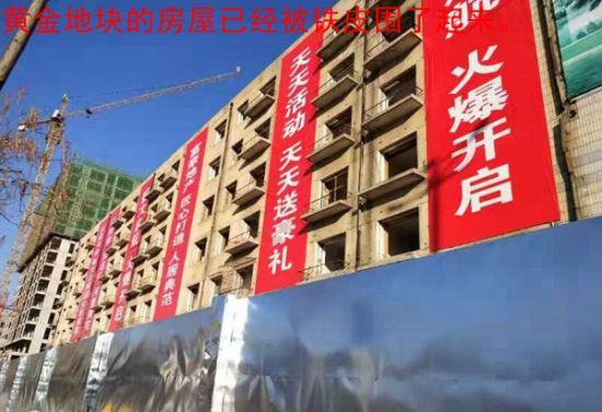 吉林四平：上級早已確認違法，鐵西區依然我行我素逼遷？