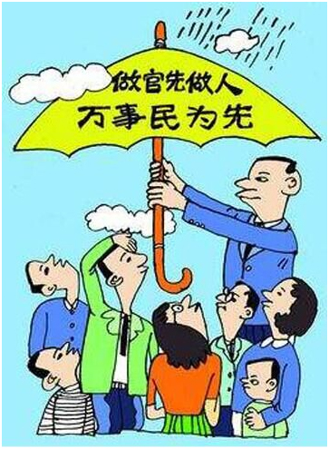 內蒙古興安盟科右中旗一公務員控訴信