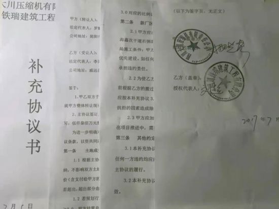 四川億元違約賠償案再曝猛料：女法官被指偽造關鍵證據