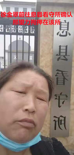 律師會見信陽市維權人士邢望力受阻 警員：以人換人方能釋放