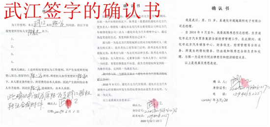 吉林通化惊现怪案:本人认罪警方也认为其有罪就是不抓人!