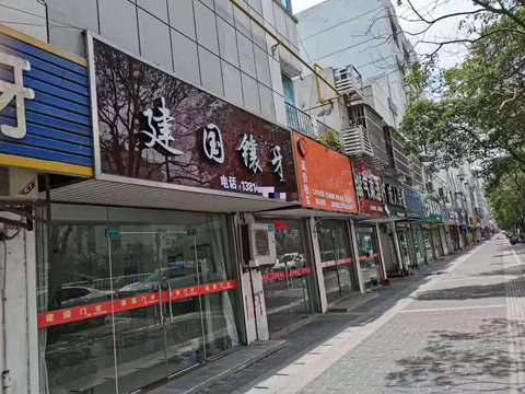 七旬老人訴稱拆遷補償不公，要求調取檔案材料遭拒