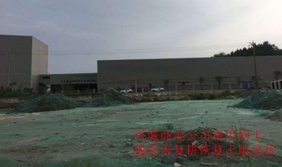 四川樂至縣興城商混涉違法佔地,職能部門監管缺失