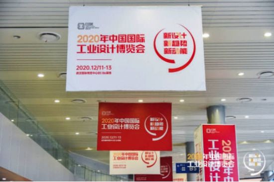 為客戶創造價值的中積電工業設計集成