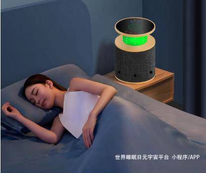 負氧離子與優質睡眠