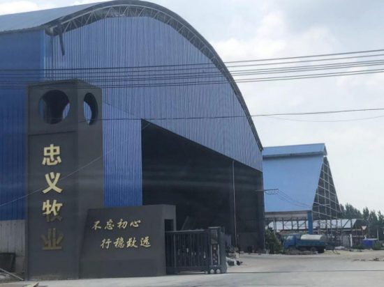 河北唐山丰南區：忠義牧業肆意排污 該誰監管？