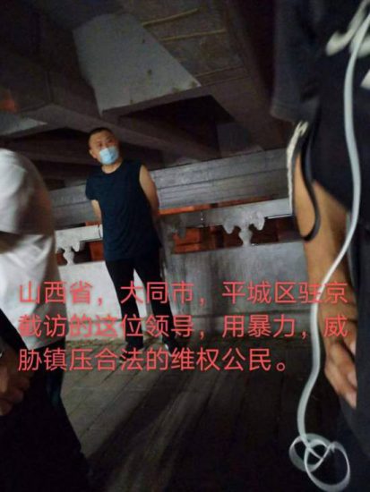 山西大同市平城區:街道、村兩級幹部涉嫌貪污侵佔陳庄村數千萬征地補償款