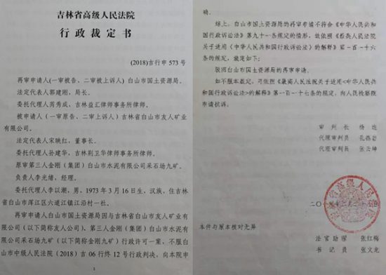 白山市趙珉犯多樁重罪卻被輕判強烈要求查處其背後的保護傘