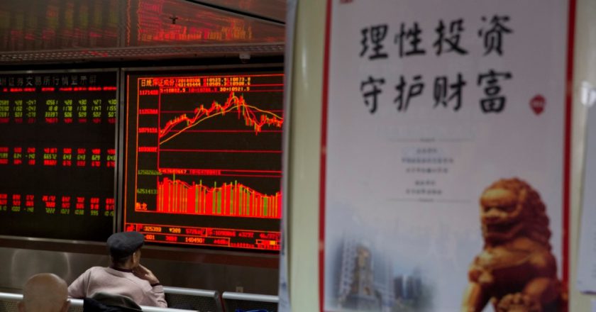 亞洲市場波動 消化中國降息舉措