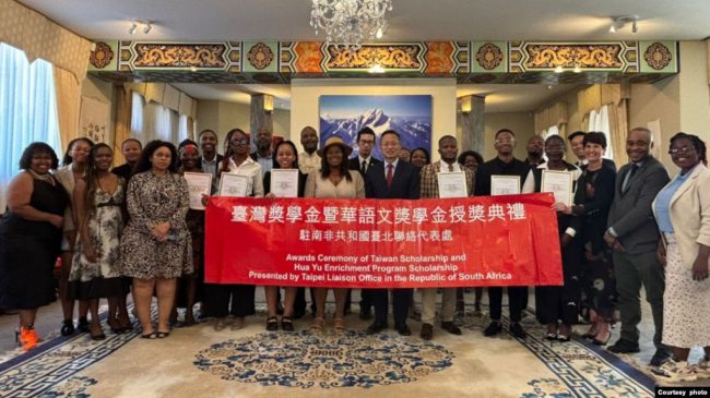 南非要求台灣代表處遷離首都 美兩黨議員發聲挺台，批南非與中國聯手霸凌台灣