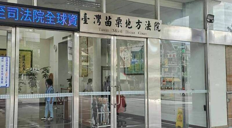 當密醫50年 老翁被檢舉查獲判緩刑