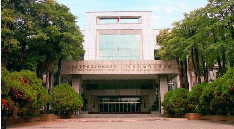 高市议员候选人涉贿选   4人仍判无罪