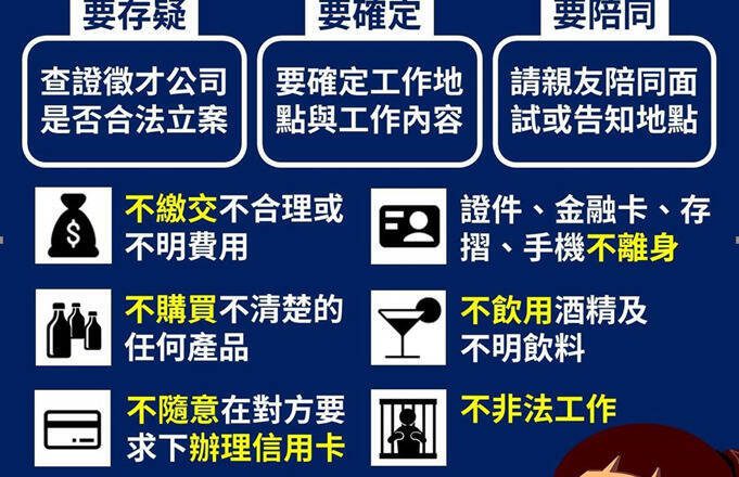 惊!暑期兼差「家庭组装积木」 男被骗光500万积蓄