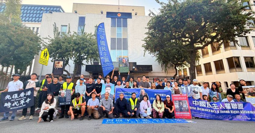 邢望力二审近日开庭 中共或涉跨国镇压