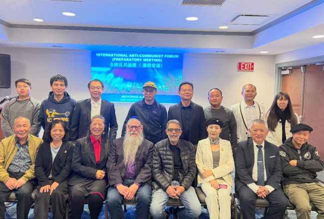 追光的人——阿拉斯加全球反共论坛筹备会