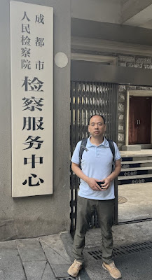 卢思位律师就其被非法判刑提出刑事控告和申诉