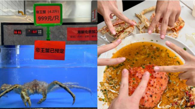 南京大學食堂賣999元帝王蟹 網路炸鍋
