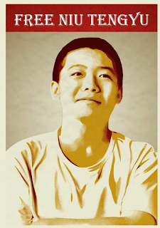 牛腾宇母亲:2025年10月我儿牛腾宇广东伸冤之行记录