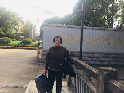 获刑1年2个月江苏常州维权人士许冬青女士刑满获释后赴京看病遭拦截失联