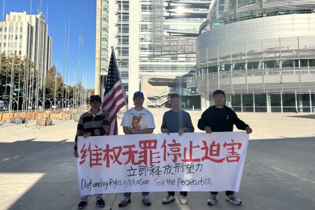 聖荷西集會聲援邢望力　呼籲中共停止迫害維權人士