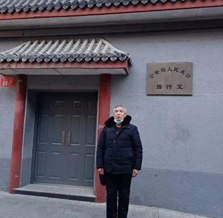 为了活下去:辽宁丹东七旬老人姜家文中南海讨饭被截返