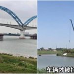 无安全措施 车辆误入施工通道 广东一家5口遇难