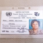 彭珮云去世：中国网友愤怒留言抨击她害惨中国